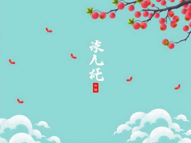 其晖科技数字化解决方案